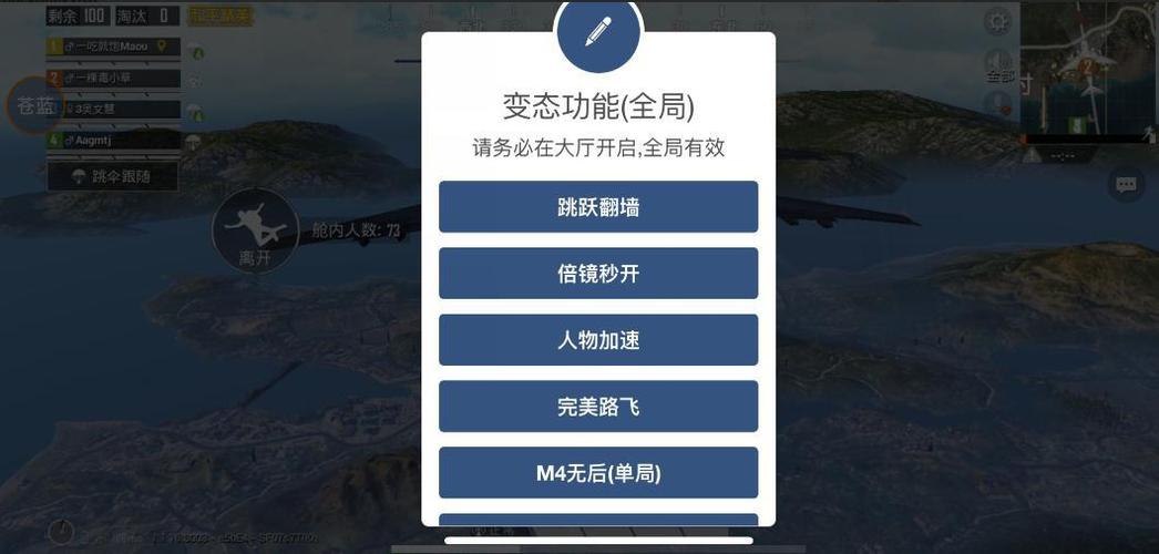 外挂和平精英怎么设置（外挂和平精英怎么搞）